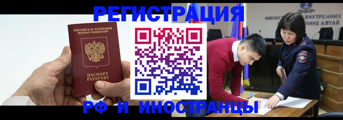 регистрация для дет. сада в Суровикино