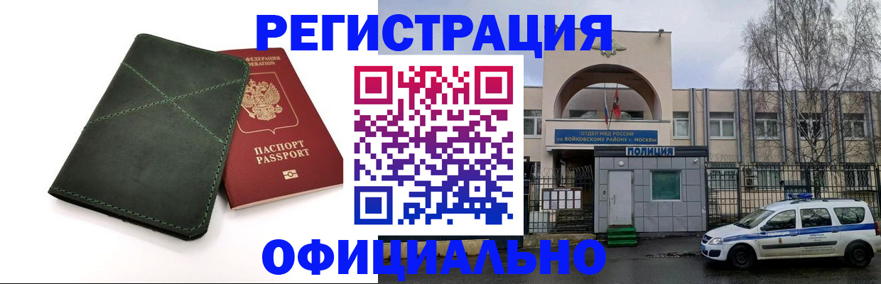 пропишу в квартире в Суровикино