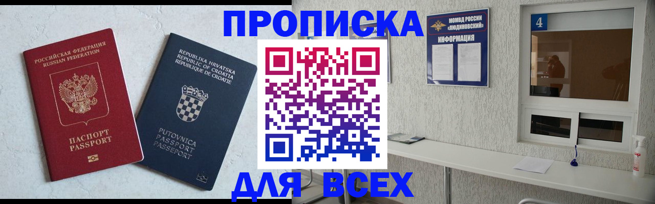 временная регистрация госуслуги в Суровикино