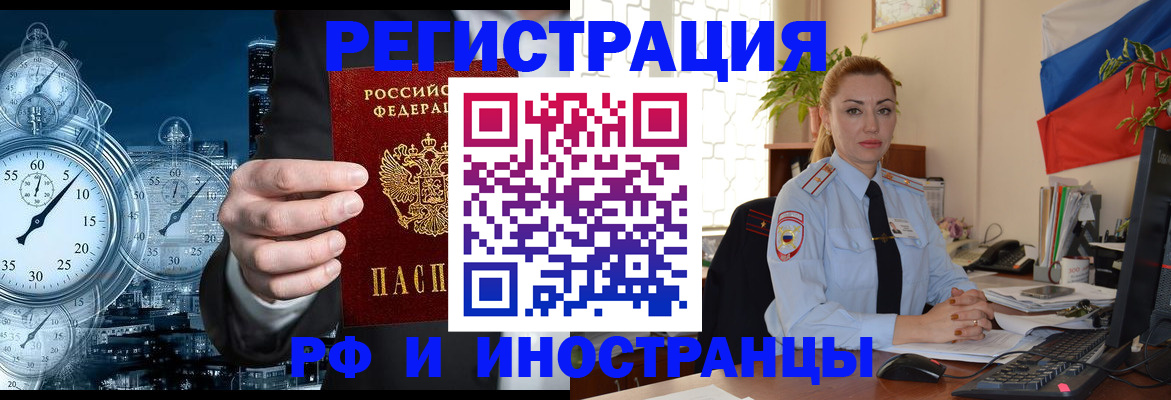 пропишу в квартире в Суровикино